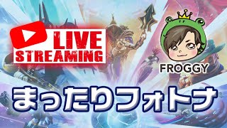 第３回大感謝祭フレンドリーマッチ＊ミラー配信　※全員配信者パーティーなのでコメント読めないかもしれませんm(__)m　【呑んだくれ最弱おかん]