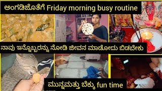 ಅಂಗಡಿ ಜೊತೆಗೆ Friday morning busy routine|ನಾವು ಇನ್ನೊಬ್ಬರನ್ನು ನೋಡಿ ಜೀವನ ಮಾಡೋದು ಬಿಡಬೇಕು|cat dog funtime