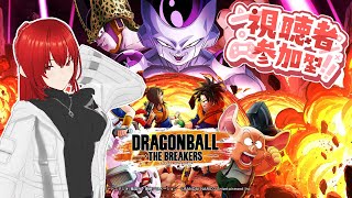 【DBTB】2倍期間ゼニー稼ぎ【参加型】　#vtuber #ドラゴンボールザブレイカーズ #dbtb