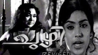 Chuzhi | Savitri, Sujatha | Malayalam Hit Movie