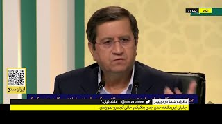 همتی: اگر تحریم‌ها نبود کاسبان تحریم سالی ۳۵۰ هزار میلیارد تومان ضرر می‌کردند