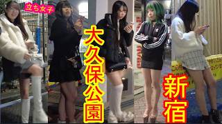 夜の大久保公園・新宿歌舞伎町をお散歩！若い立ち女子の実態！ラブホテル街 Night Walk in Tokyo, Relaxing Walk in Japan, Shinjuku Kabukicho