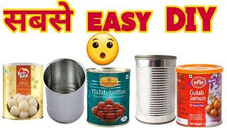 घर में बेकार पड़े टिन के डिब्बों से बिलकुल आसान DIY 100% Free