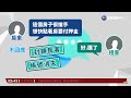 租屋網假房東 騙押金後失聯12人受害｜華視新聞 20220129