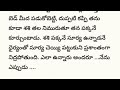 శశి తో సూర్య part 38 మినిస్టర్ దేవేంద్ర కి ఉరి శిక్ష వేస్తారు ఆ సంతోషంతో అందరూ స్వీట్స్ తింటారు