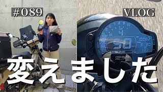 #089 ハンターカブCT125のメーターを交換しました（OPマルチメーター）♪