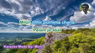 Aaj Milon Tithir Purnima Chand Karaoke with Lyrics