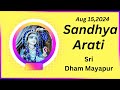 Sandhya Arati Sri Dham Mayapur Aug 15 , 2024