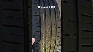 новая шина от компании cordiant,Gravity 205/55R16