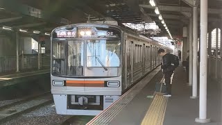 【4K】阪急京都線 大阪メトロ66系 普通高槻市行き 南茨木駅到着から発車まで