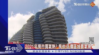 陶朱隱園傳封盤不賣? 業者駁:內部整修中!｜TVBS新聞