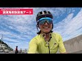 サイクルロゲイニング！【road adventure in宗像・岡垣】