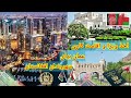 اخذ ویزا و اقامت کاری عمان برای شهروندان افغانستان.شرایط،هزینه،مدت زمان ونحوه دریافت ویزای کاری عمان