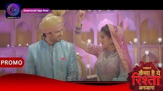 Kaisa Hai Yeh Rishta Anjana | 17 April2024 | क्या अनमोल और रजत की शादी हो पाएगी? | Promo Dangal TV