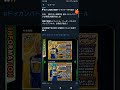 【ドカバト】新たな極限z覚醒キャラクター先行紹介！近日、【限りない戦闘力】超サイヤ人ベジータが極限z覚醒可能に。 shorts