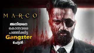 Marco Movie Review | Marco 2024 Full Movie Malayalam Explained Review | Marco Full Movie Explanation