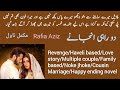 Do Rahi Anjane Complete Novel by Rafia Aziz | Revenge | Haveli base | Noke Jhoke | Novels Library