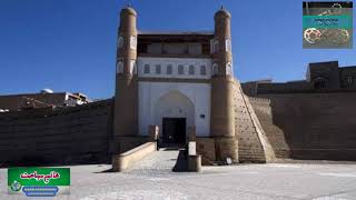 ARK castle Bukhara Uzbekistan