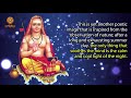 prashnottara ratna malika of adi shankaracharya episode 13 artha amazing facts