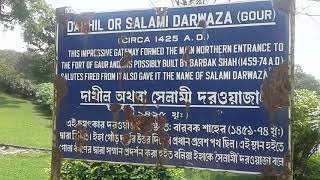 Dakhil or Selami Darwaja Gour Malda west bengal