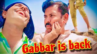 Gabbar is back new comedy video || saktimaan comedy || real fools || Shahzad team official #comedy