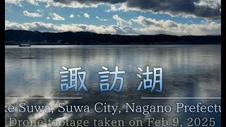 厳冬期に氷が漂う「諏訪湖」４K空撮動画