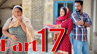 ਗਰੀਬ ਭੂਆ ( ਭਾਗ -17 )GREEB BHUA || NEW PUNJABI SHORT MOVIE ਗਰੀਬ ਭੂਆ