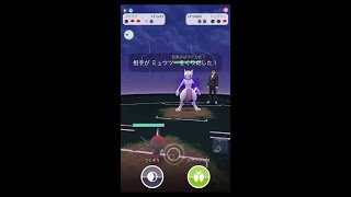 コマタナVSシャドウミュウツー（CP１５００以下）【ポケモンGO】#shorts