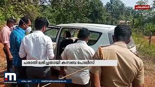 ലക്കിടിയില്‍ ഉപേക്ഷിക്കപ്പെട്ട നിലയില്‍ കണ്ടെത്തിയ കാര്‍ തട്ടിയെടുത്തതെന്ന് പോലീസ്