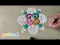 सकाळी अंगणात झटपट काढायला खुप सोप्या छोटया रांगोळ्या🌸dailyrangoli🌸easyrangoli🌸smallrangol @शुभरंगवली