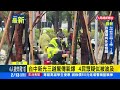 【live】0213 《氣爆最新傷亡人數持續更新》台中新光三越中港店驚傳氣爆玻璃全震碎！周邊車輛管制 最新現場情形｜民視快新聞｜