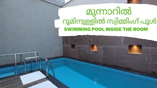 Broad Bean Resort And Spa | Private Pool Villa | മുന്നാറിൽ റൂമിനുള്ളിൽ സ്വിമ്മിംഗ് പൂൾ |  Munnar