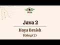 Java2 : String 1