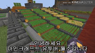 게리모드 때려치고 마크 유튜버 합니다