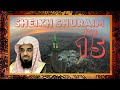 Al - Qur'an Juz 15 Sheikh Shuraim