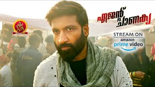 Watch Malayalam Movie Agent Chanakya on Prime Video | Gopichand Best Introduction Fight | Mehreen
