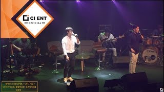 [TAKE(테이크)] 충분해(GOOD ENOUGH)(LIVE)