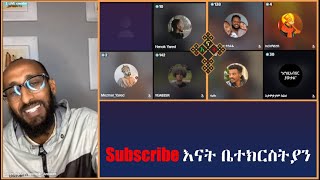 🛑አኬ ላይቭ ላይ | apostolic answers | ሐዋሪያዊ መልሶች | እናት ቤተክርስትያን enat betekrstian