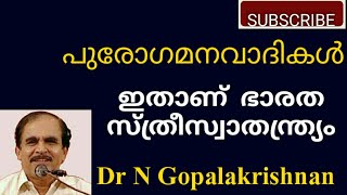 8pm = 11349=engl=പുരോഗമനവാദികൾ=  ഇതാണ് ഭാരത സ്ത്രീസ്വാതന്ത്ര്യം =15=04=20