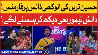 Hussain Tareen Amazing Dance | Rabeeca Khan | Game Show Aisay Chalay Ga | BOL Entertainment