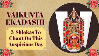 Venkateshwara Mantra | Vaikunta Ekadashi Stotram  Vishnu Shloka | Hari Nama Smaranam | #tirumala