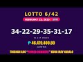 lotto result today 9pm draw february 25 2025 swertres ez2 pcso