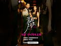 “诠唐”cp 高甜海报 fakeittillyoumakeit 蔡文静 韩东君 mangotv cdrama