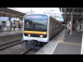 jr南武線 209系快速電車（ナハ53） 川崎行き 武蔵溝ノ口駅 到着～発車