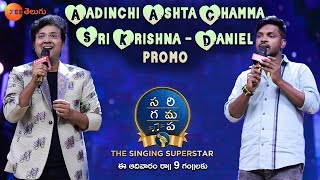 Daniel & SriKrishna Promo | SaReGaMaPa - The Singing Superstar | 15th May, Sun 9 PM | Zee Telugu