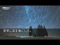 【感動する話】母が要介護だとわかった途端に別れ話を切り出す社長令嬢「そんなお荷物、嫌に決まってんでしょｗ」→5年後、令嬢「やっぱ結婚して！」すると母「ちょっと遅かったわね」【泣ける話】