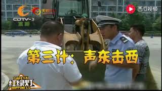 谭谈交通：“人体导航仪”忽悠谭警官，这回吃了秤砣，铁了心骗他