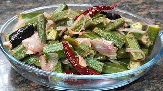 Simple And Delicious Goan Bhendi/Okra recipe | Goan recipe | Okra Amsol