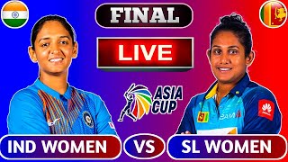 🔴Live: India Women vs Sri Lanka Women | INDW vs SLW Live Cricket Scores | SLW VS INDW Final Live