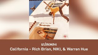 แปลเพลง California - Rich Brian, NIKI, & Warren Hue (Thaisub)